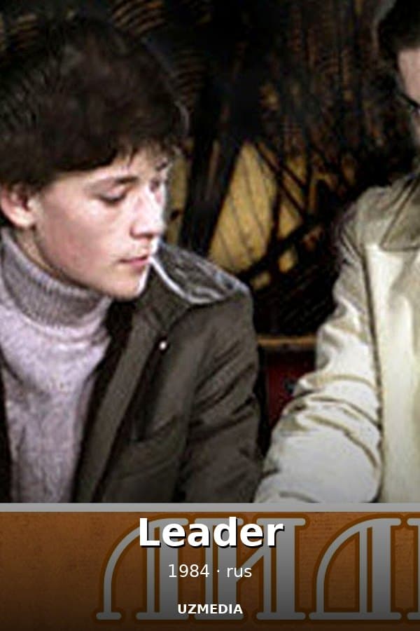 Leader — Kino 1984