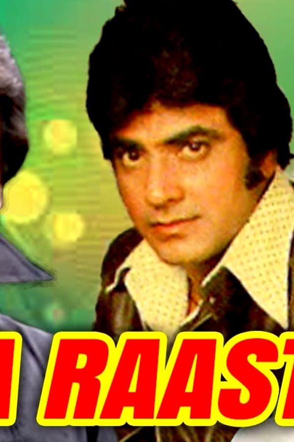 Naya Raasta — Kino 1970