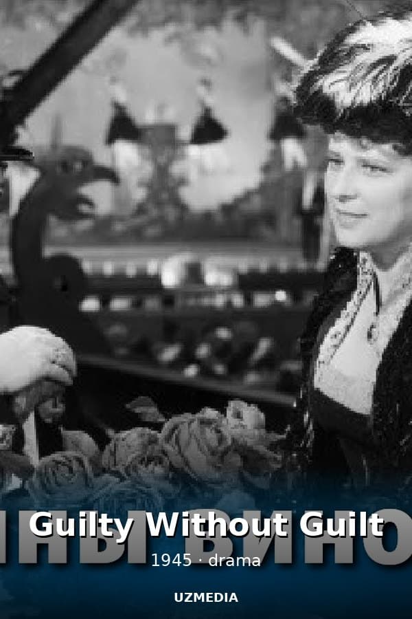 Guilty Without Guilt (drama, directed by Vladimir Petrov, 1945) — Kino 1945