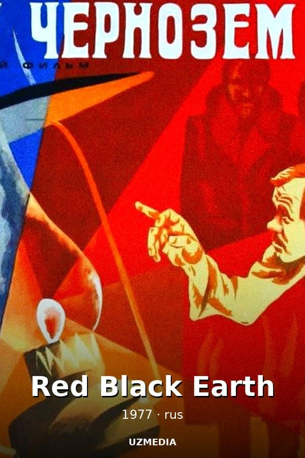 Red Black Earth — Movie 1977