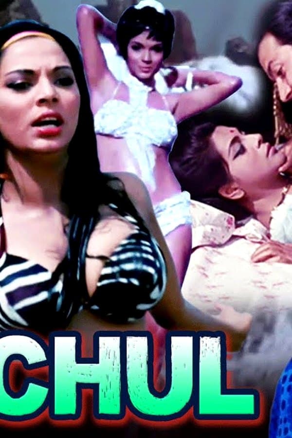 Hulchul