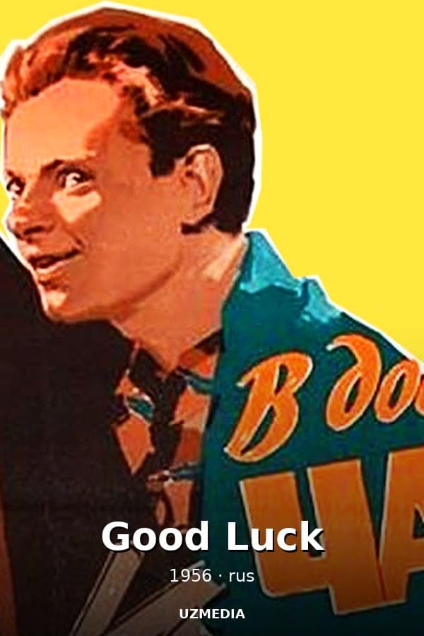 Good Luck — Movie 1956