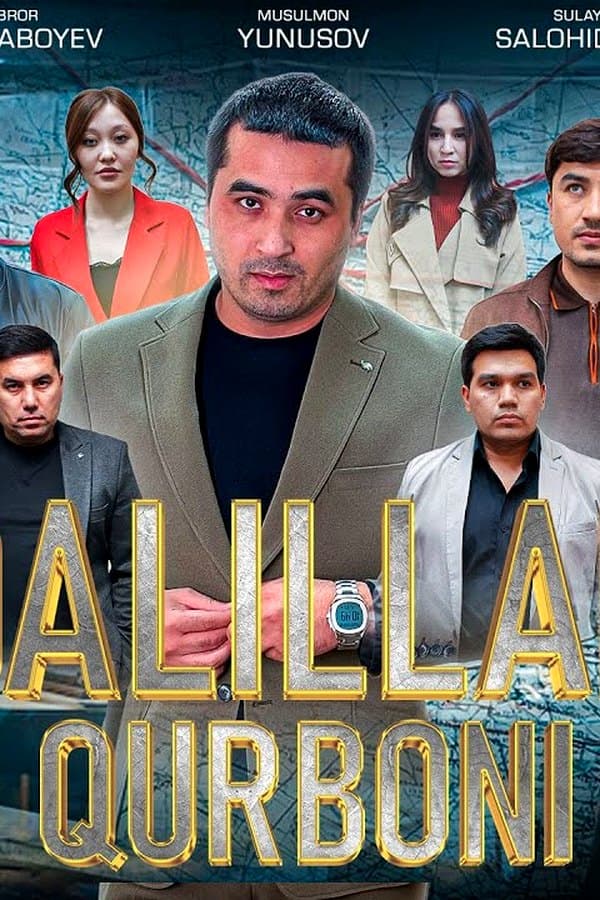 Dalillar qurboni Далиллар қурбони