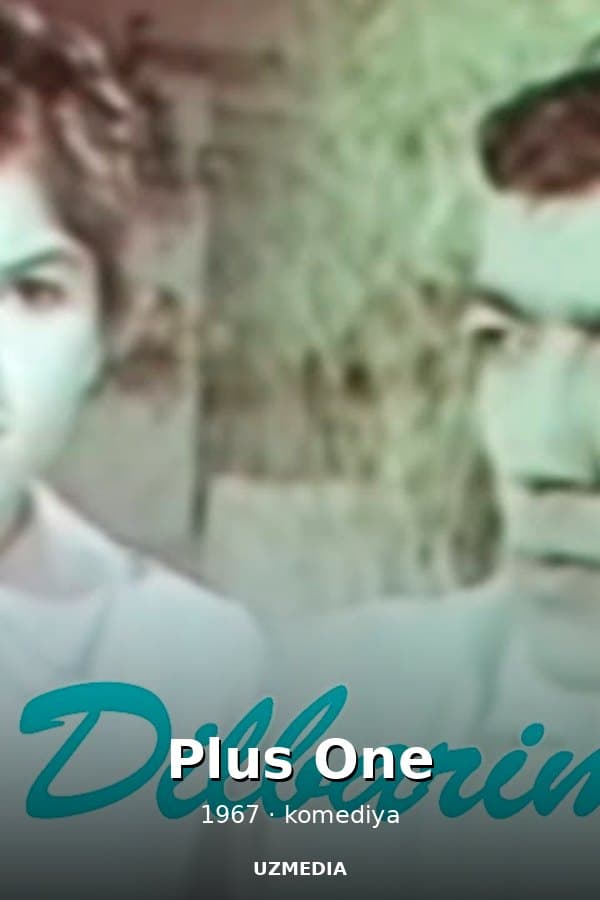 Дилбарим 1967 — Movie 1967