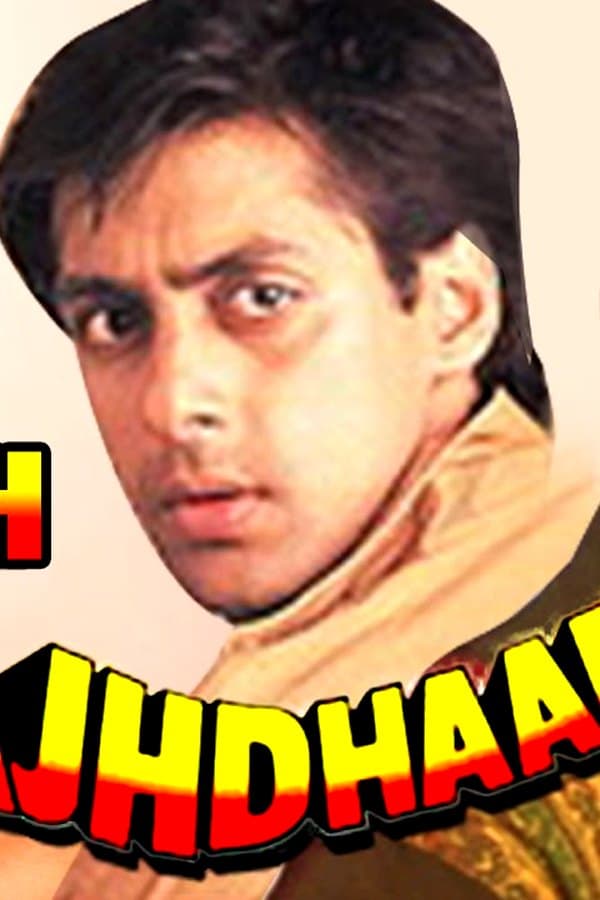 Yeh Majhdhaar — Фильм 1996