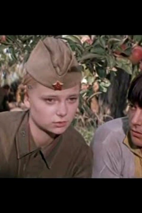 War drama "I Am Khortytsia" by Alexander Igishev — Фильм 1981