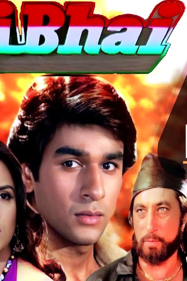 Bhai Bhai