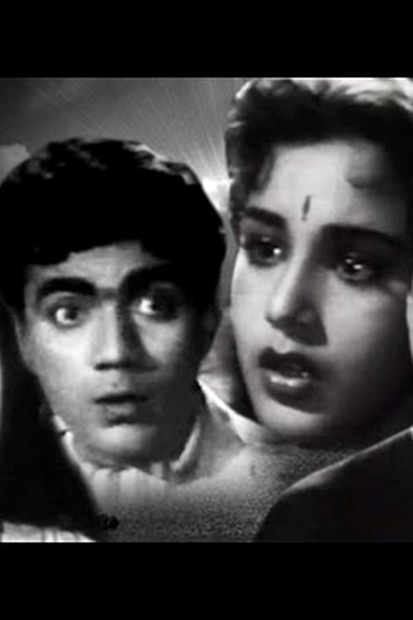 Abhiman Fulll