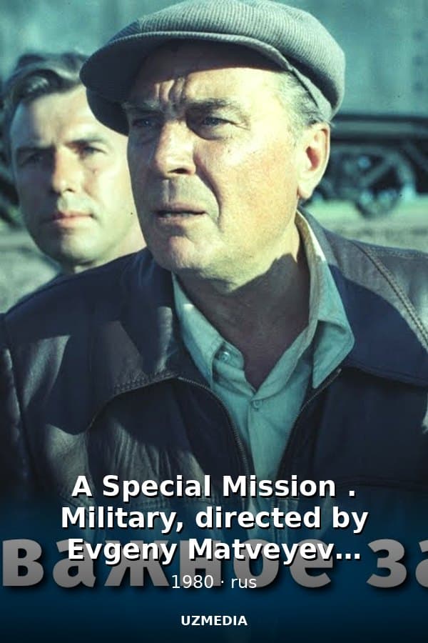 A Special Mission . Military, directed by Evgeny Matveyev, 1980) — Serial 1980