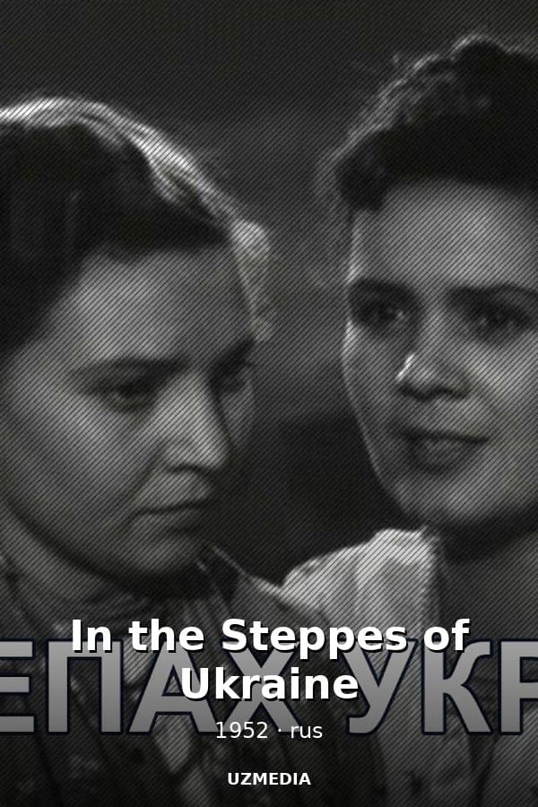 In the Steppes of Ukraine", a filmed play — Movie 1952