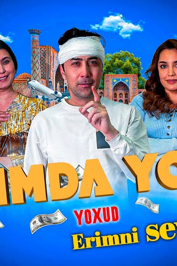 Esimda yo'q Эсимда йўқ
