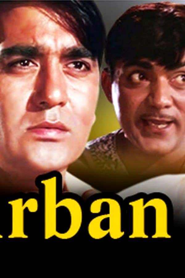 Mehrban — Movie
