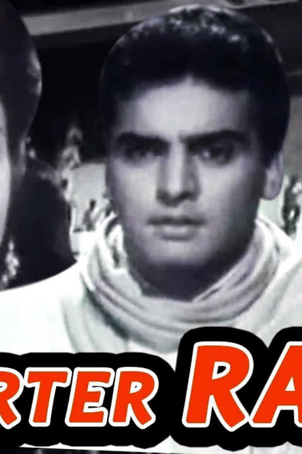 Reporter Raju
