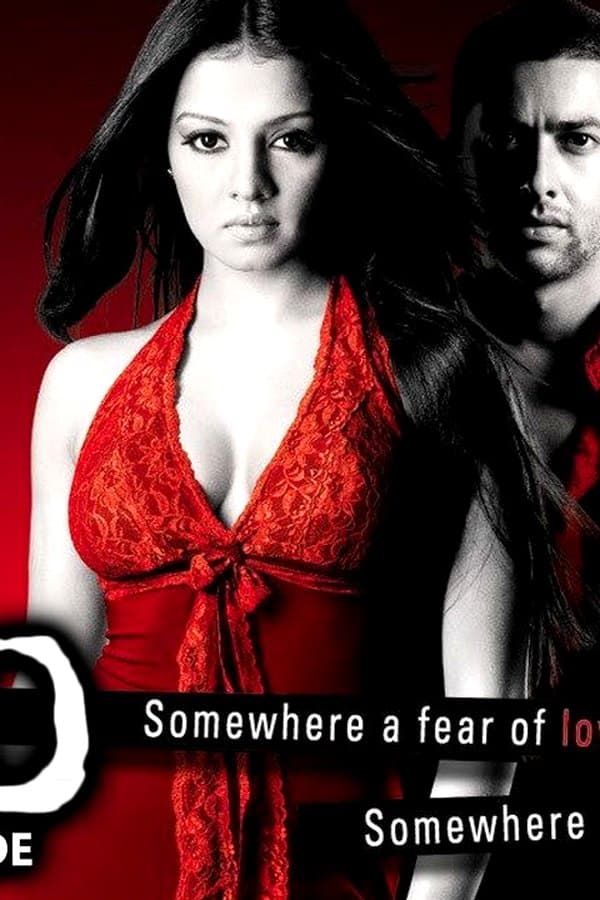 Red: The Dark Side — Kino 2007