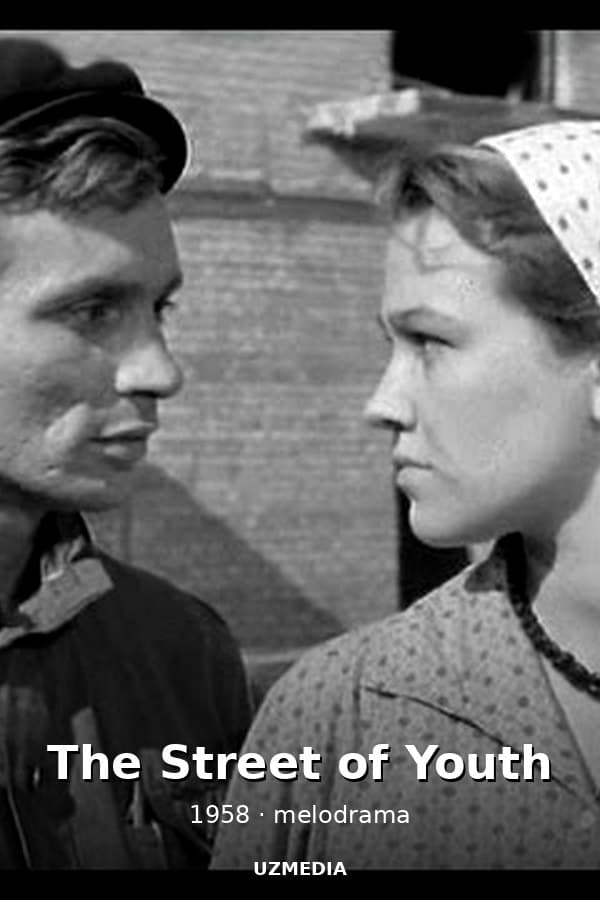 The Street of Youth" melodrama by Felix Mironer — Фильм 1958