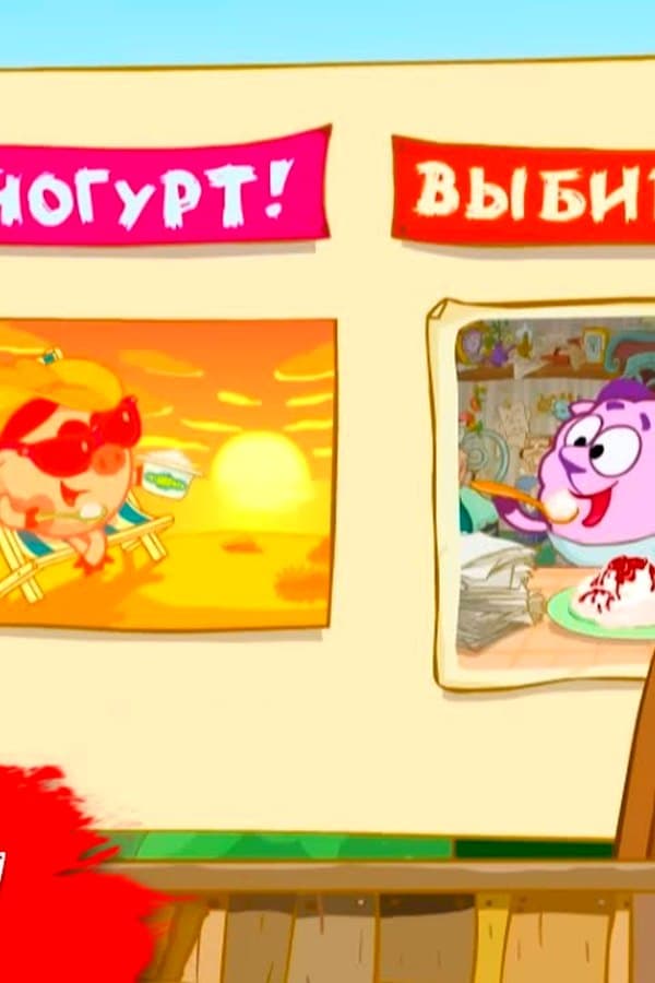 Выборы. Лучшие серии — Movie 2024