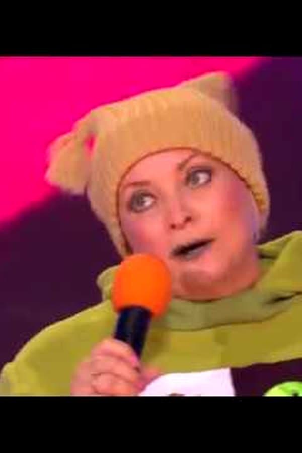 Светлана Пермякова — Фильм 