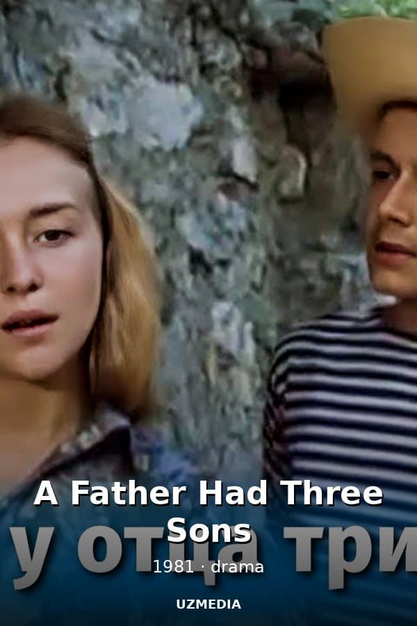 A Father Had Three Sons — Сериал 1981