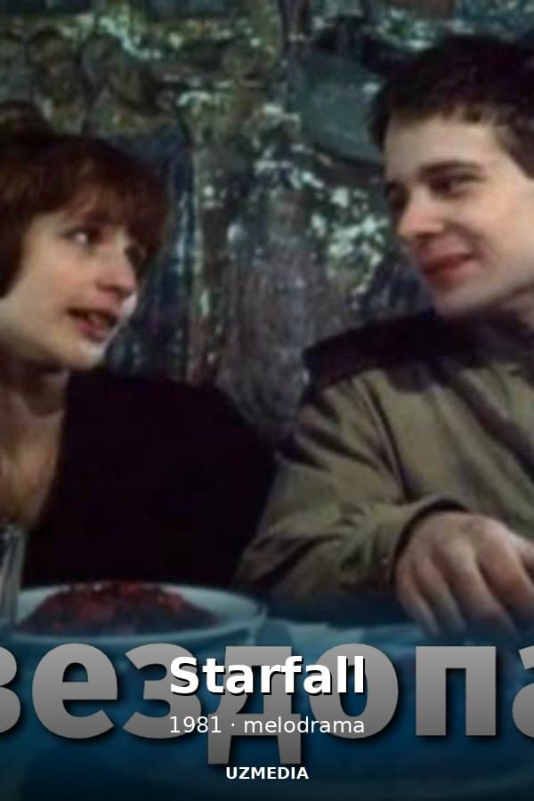 Starfall (melodrama, dir. Igor Talankin, 1981) — Фильм 1981