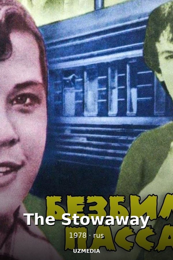 The Stowaway — Movie 1978