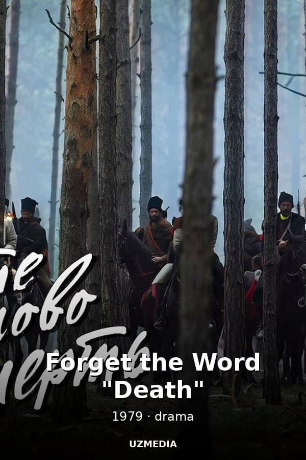 Forget the Word "Death" — Movie 1979