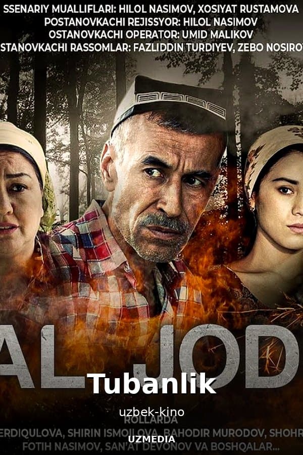 Ajal jodusi — Kino
