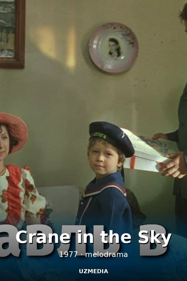 Crane in the Sky — Kino 1977