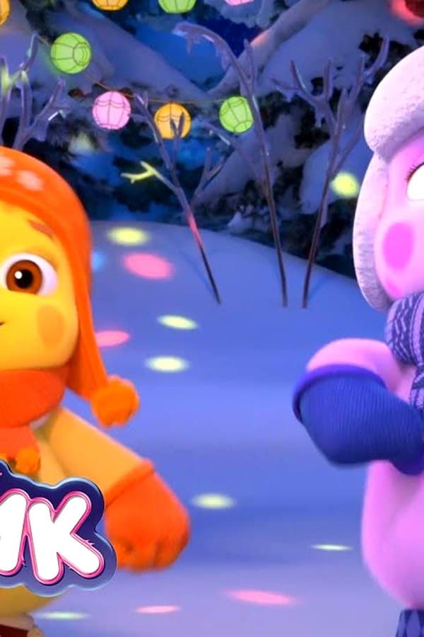 Лунтик: На елку — Movie 