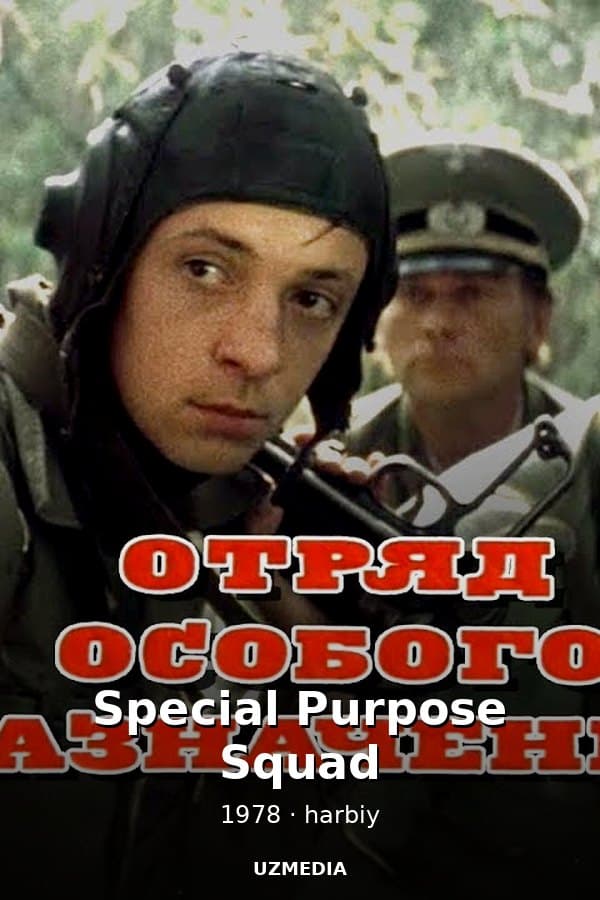 Special Purpose Squad — Movie 1978