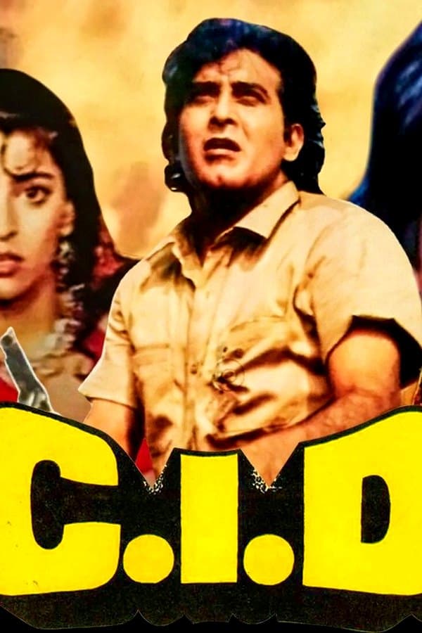 C.i.d — Kino 1990