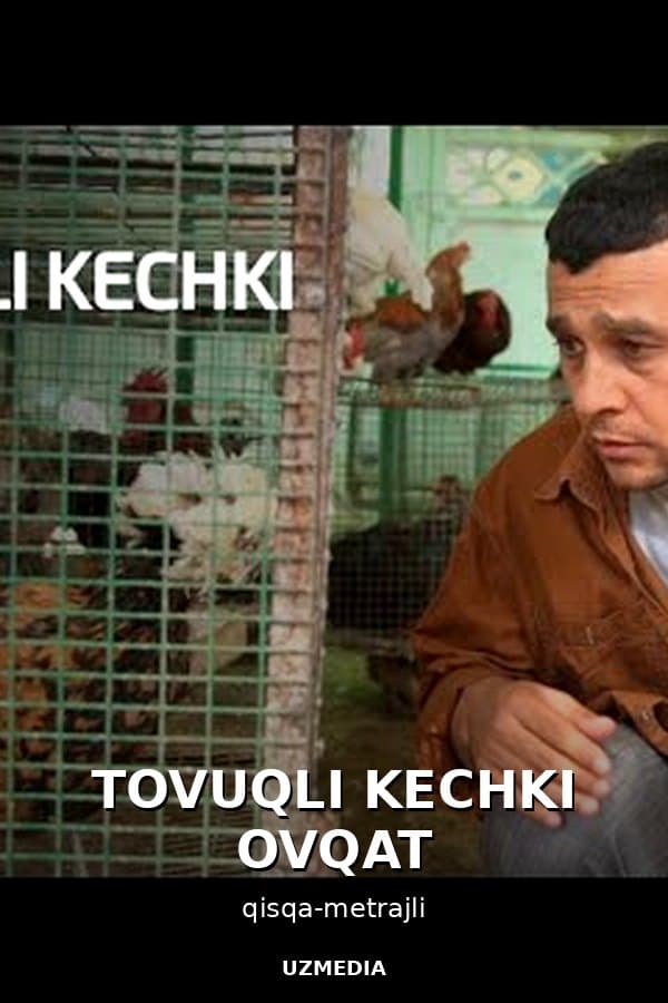 TOVUQLI KECHKI OVQAT — Kino 