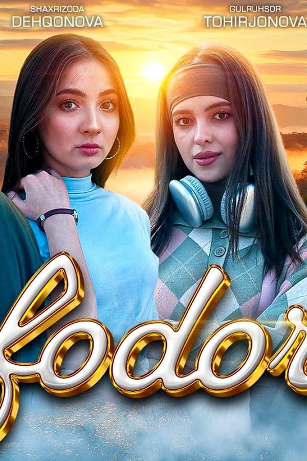 Vafodorim Вафодорим