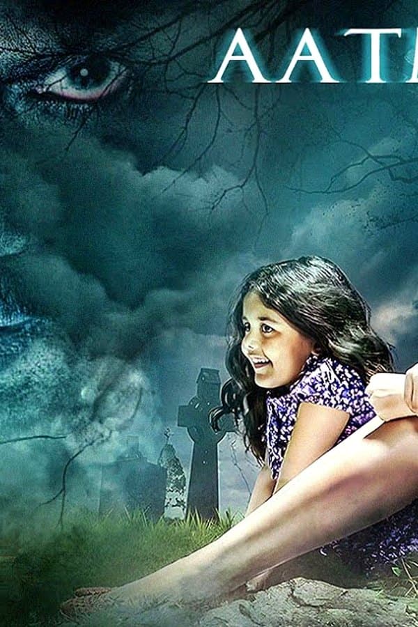 Aatma — Movie 2013