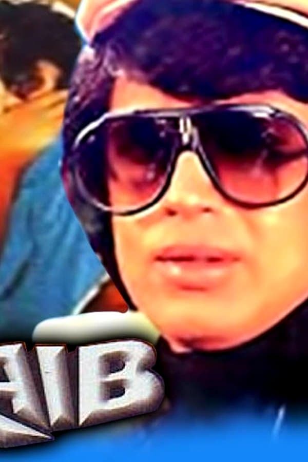 Faraib — Kino 1983
