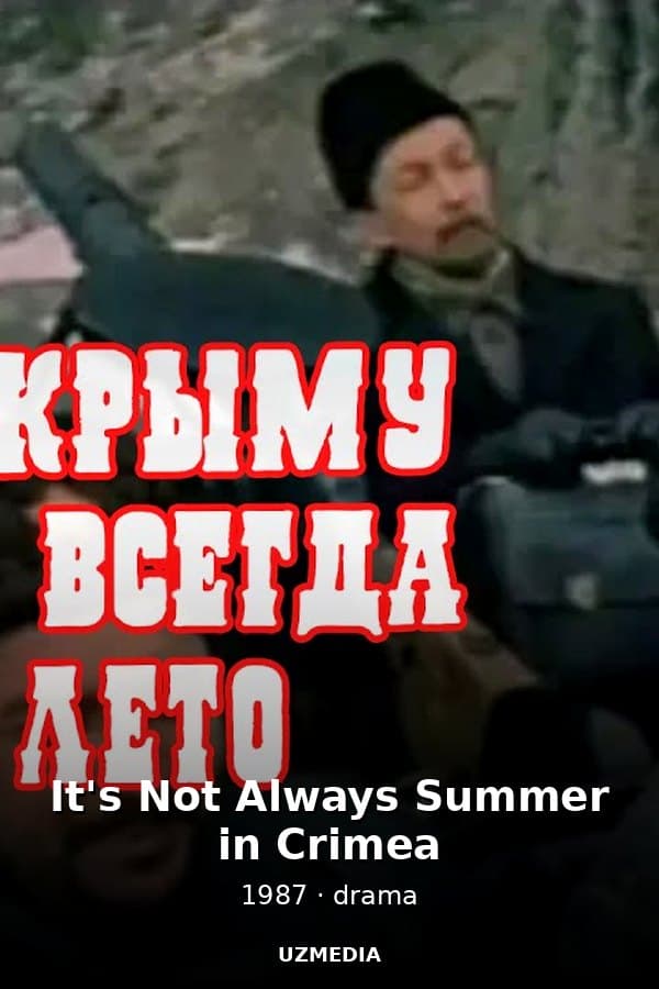 It's Not Always Summer in Crimea — Movie 1987