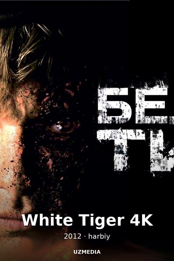 The White Tiger — Movie 2012
