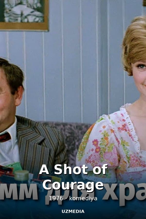 A Shot of Courage — Фильм 1976