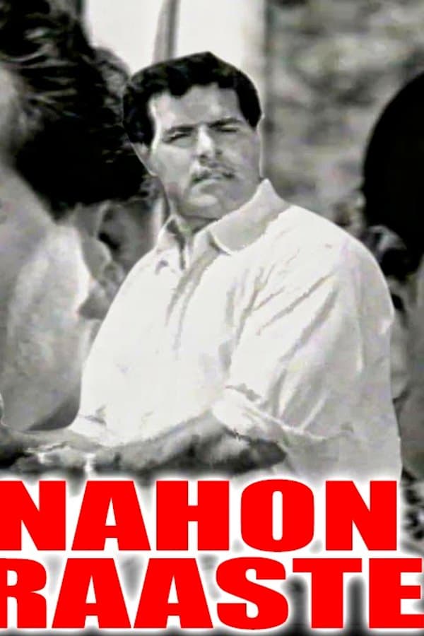 Gunahon Ke Raaste — Kino