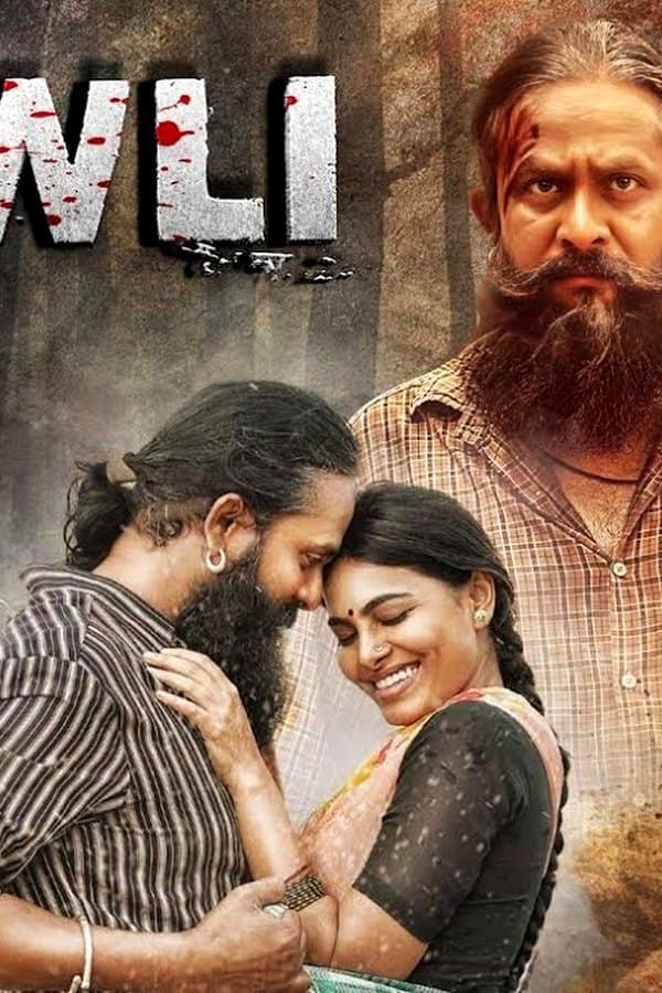 Gowli — Movie 2024