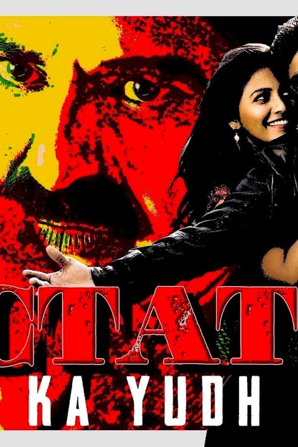 Dictator Ka Yudh — Фильм 2018
