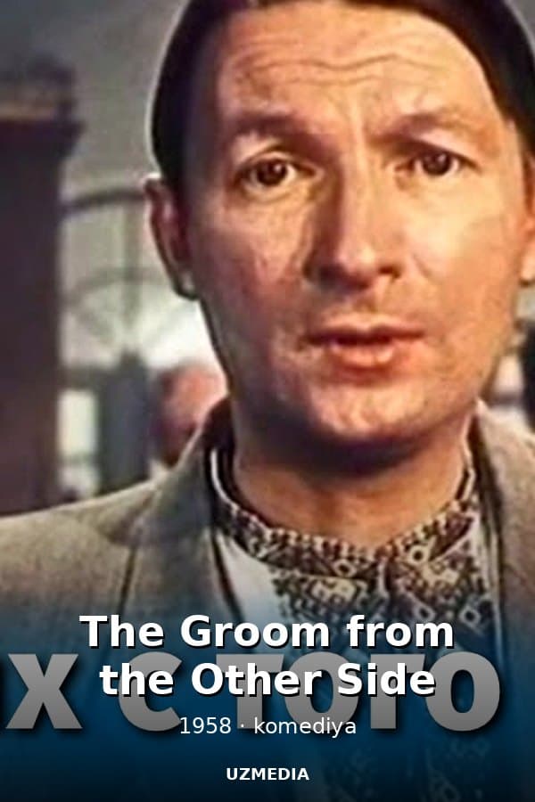 The Groom from the Other Side — Movie 1958