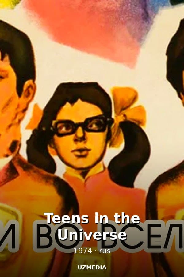 Teens in the Universe — Movie 1974