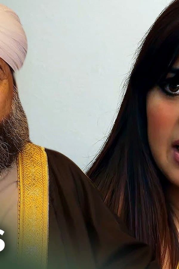 My Muslim Heart: Dating Outside My Faith (Dating Documentary)
