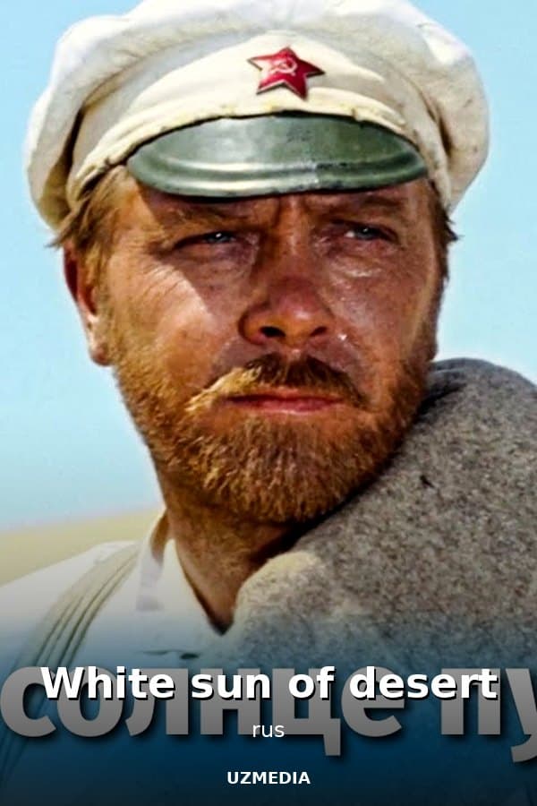 White sun of desert — Фильм
