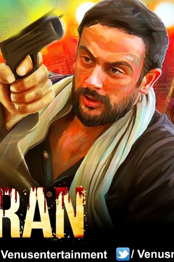 Apharan — Movie 2025
