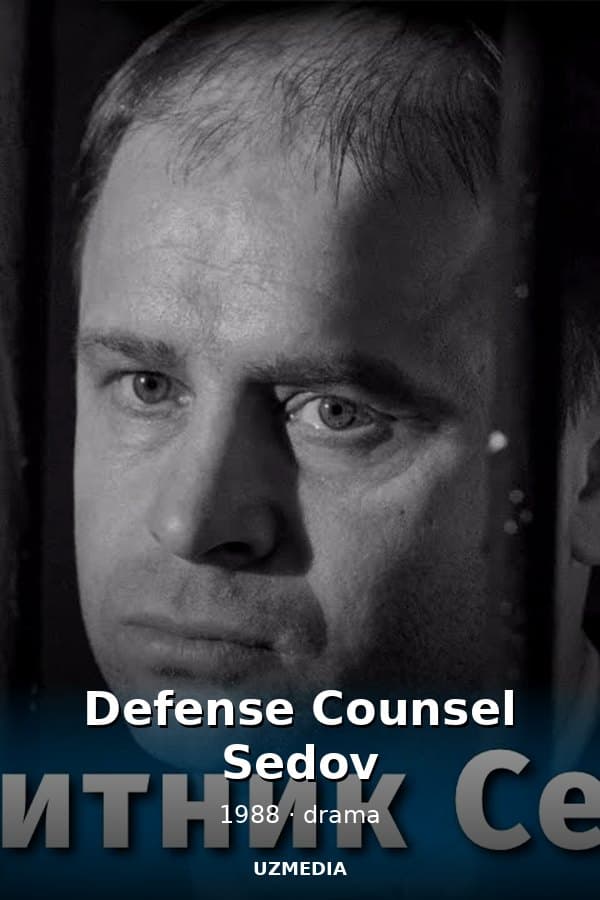 Defense Counsel Sedov — Фильм 1988