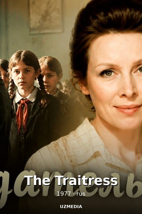 The Traitress — Movie 1977