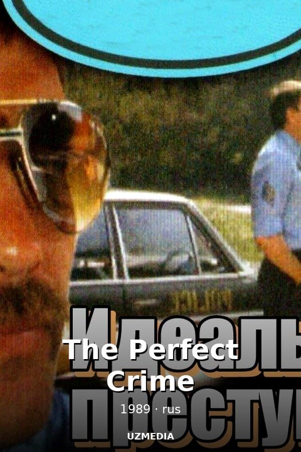 The Perfect Crime — Kino 1989