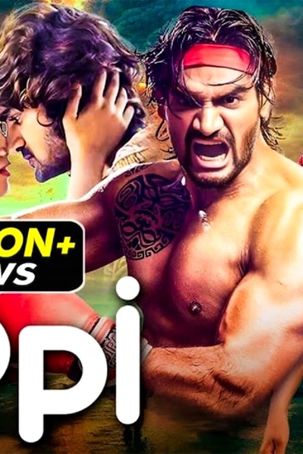 Hippi — Movie 2025