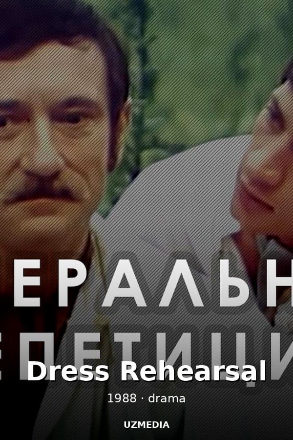 Dress Rehearsal — Фильм 1988